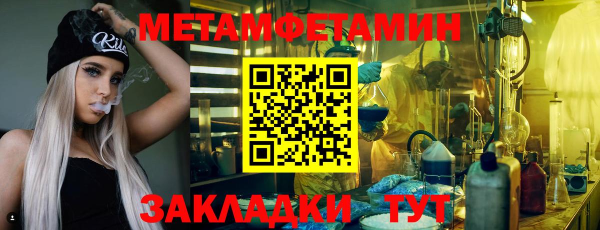 АМФЕТАМИН Розовый Людиново
