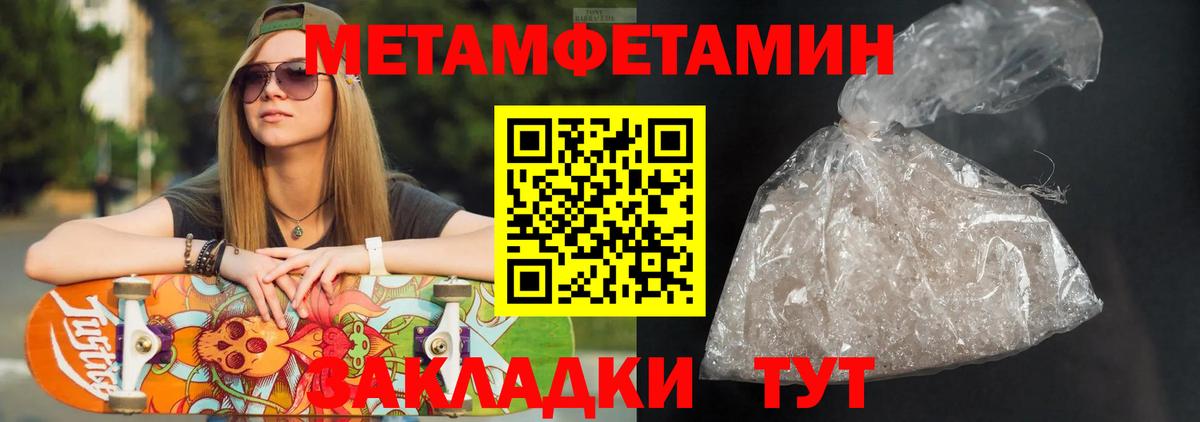 Людиново  АМФЕТАМИН Premium  Вход с VPN 