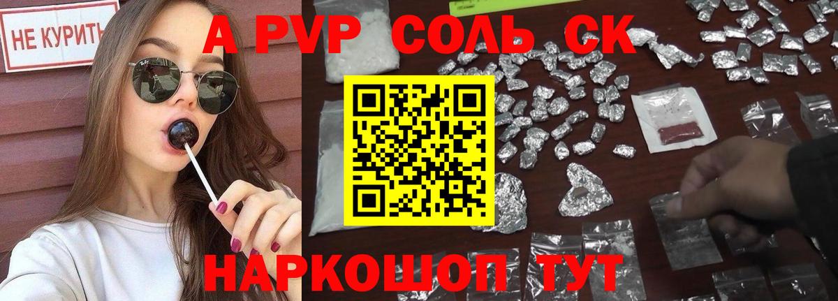 Метадон Людиново