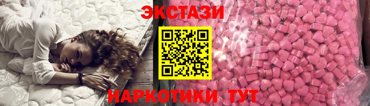 Людиново  маркетплейс как зайти  Вход с VPN  ЭКСТАЗИ бентли 