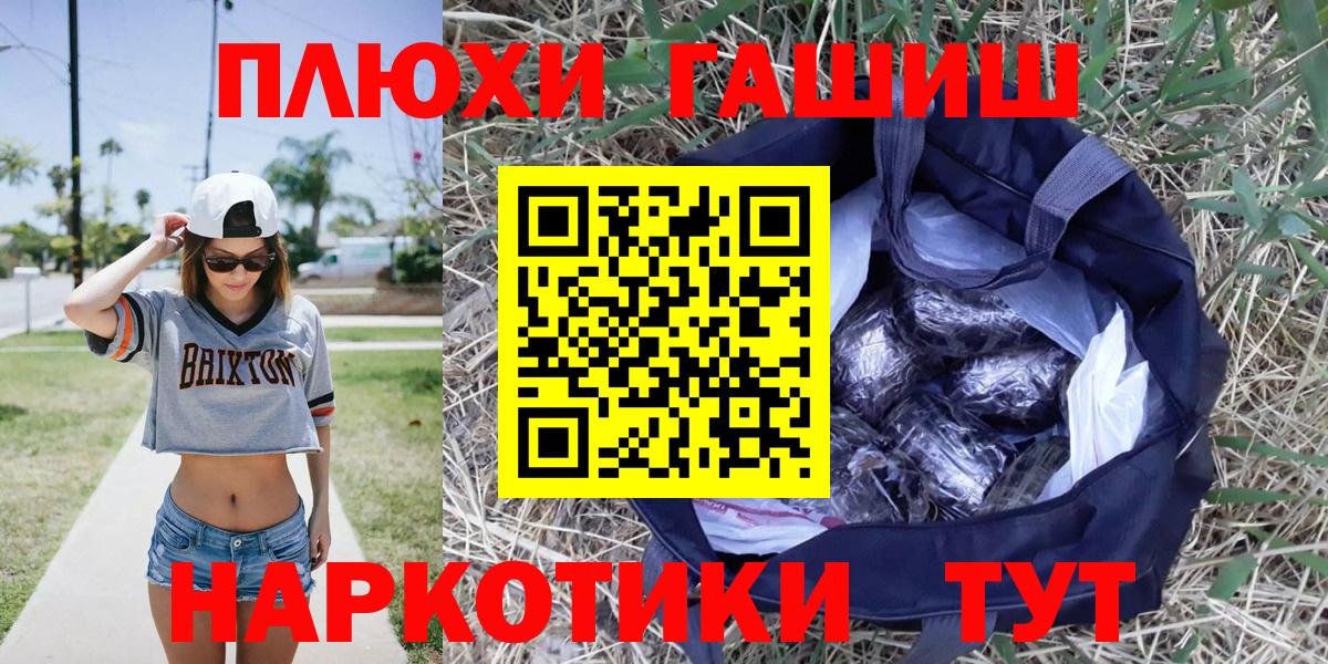 Гашиш ice o lator Людиново