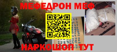 мефедрон Дубна