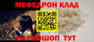 метамфетамин Донецк