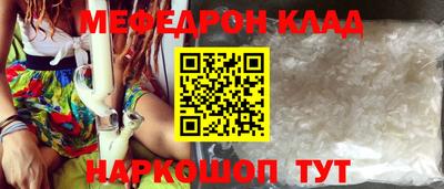 метамфетамин Донецк