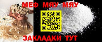 метамфетамин Донецк