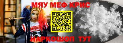 мефедрон Дубна