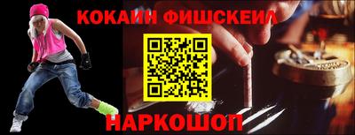 метамфетамин Донецк
