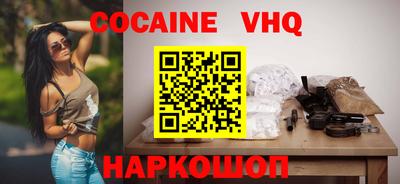 MDMA Premium VHQ Донской