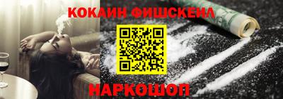 метамфетамин Донецк
