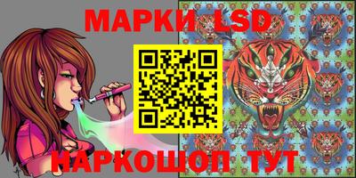 метамфетамин Донецк