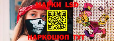 метамфетамин Донецк