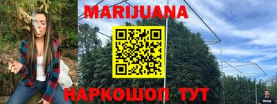 метамфетамин Донецк