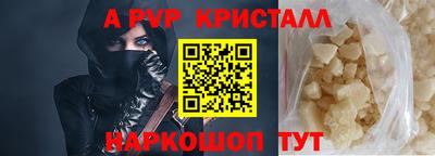 мефедрон Дубна