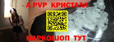 метамфетамин Донецк