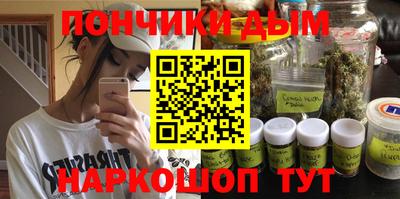 метамфетамин Донецк