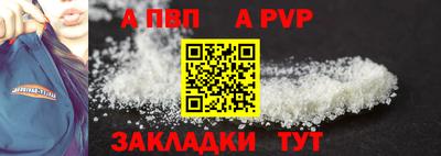 мефедрон Дубна