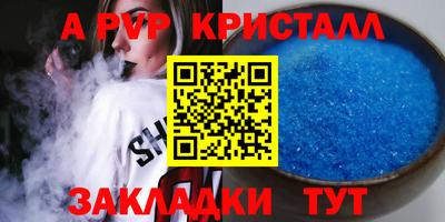 метамфетамин Донецк