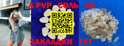 метамфетамин Донецк