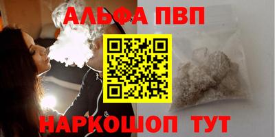 мефедрон Дубна