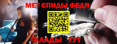мефедрон Дубна