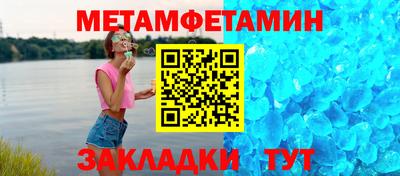 мефедрон Дубна