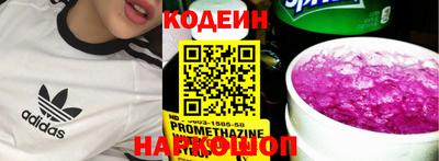 метамфетамин Донецк
