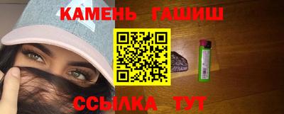 метамфетамин Донецк