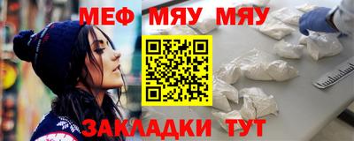 метамфетамин Донецк
