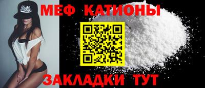 мефедрон Дубна