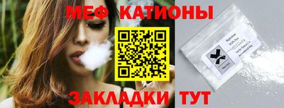 метамфетамин Донецк
