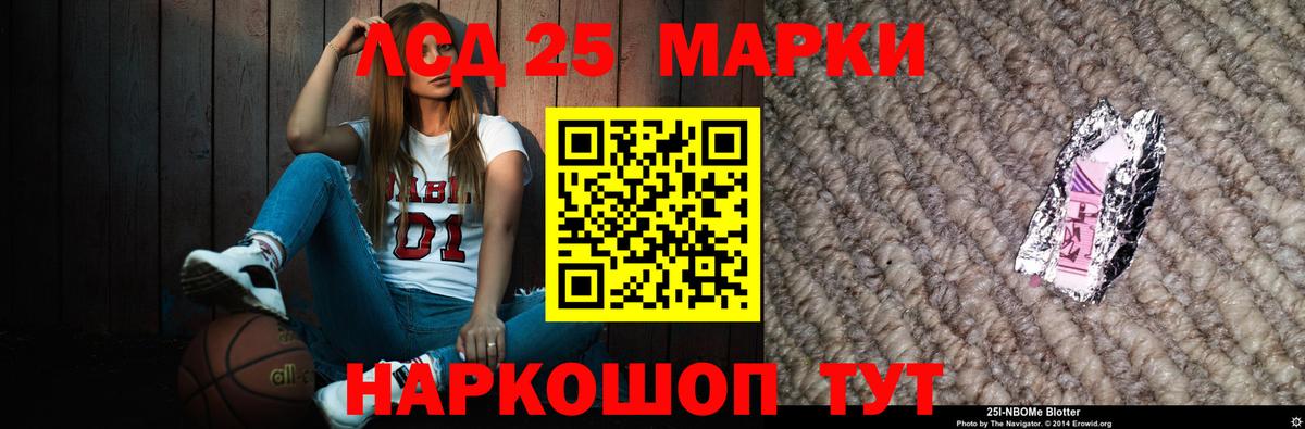 Людиново  Лсд 25 экстази ecstasy  Вход с VPN 