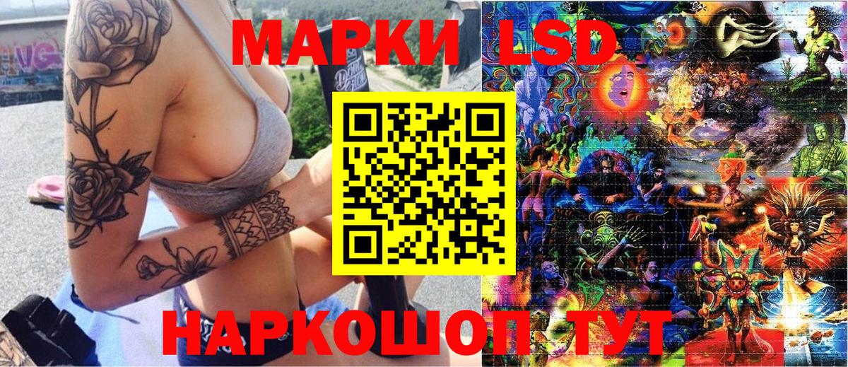 Марки N-bome 1,8мг  Вход с VPN  Марки N-bome 1,8мг  Людиново 