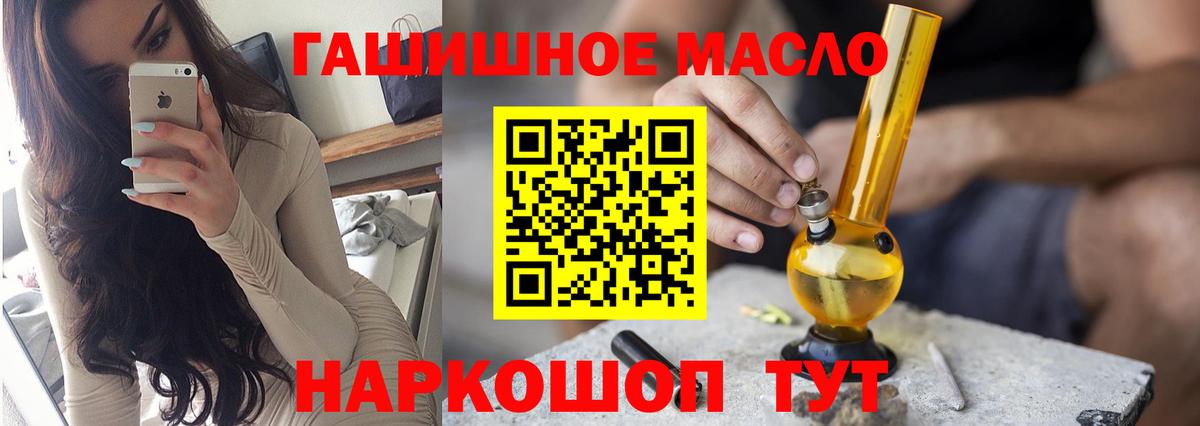 Дистиллят ТГК жижа Людиново