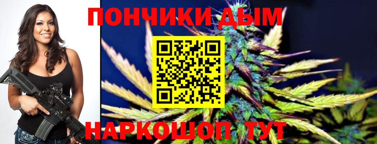 Людиново  МАРИХУАНА LSD WEED  Вход с VPN  МАРИХУАНА марихуана  Каннабис конопля 